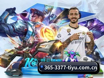 3377体育官网下载 APP